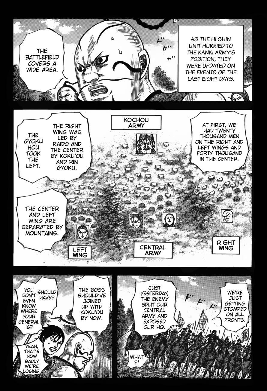 Kingdom Chapter 678 - Page 3 in English