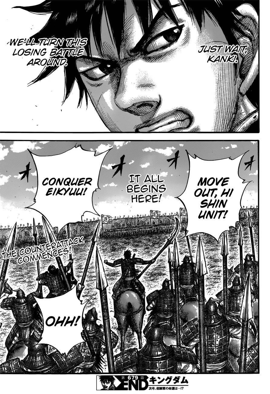 Kingdom Chapter 679 - Page 21 in English