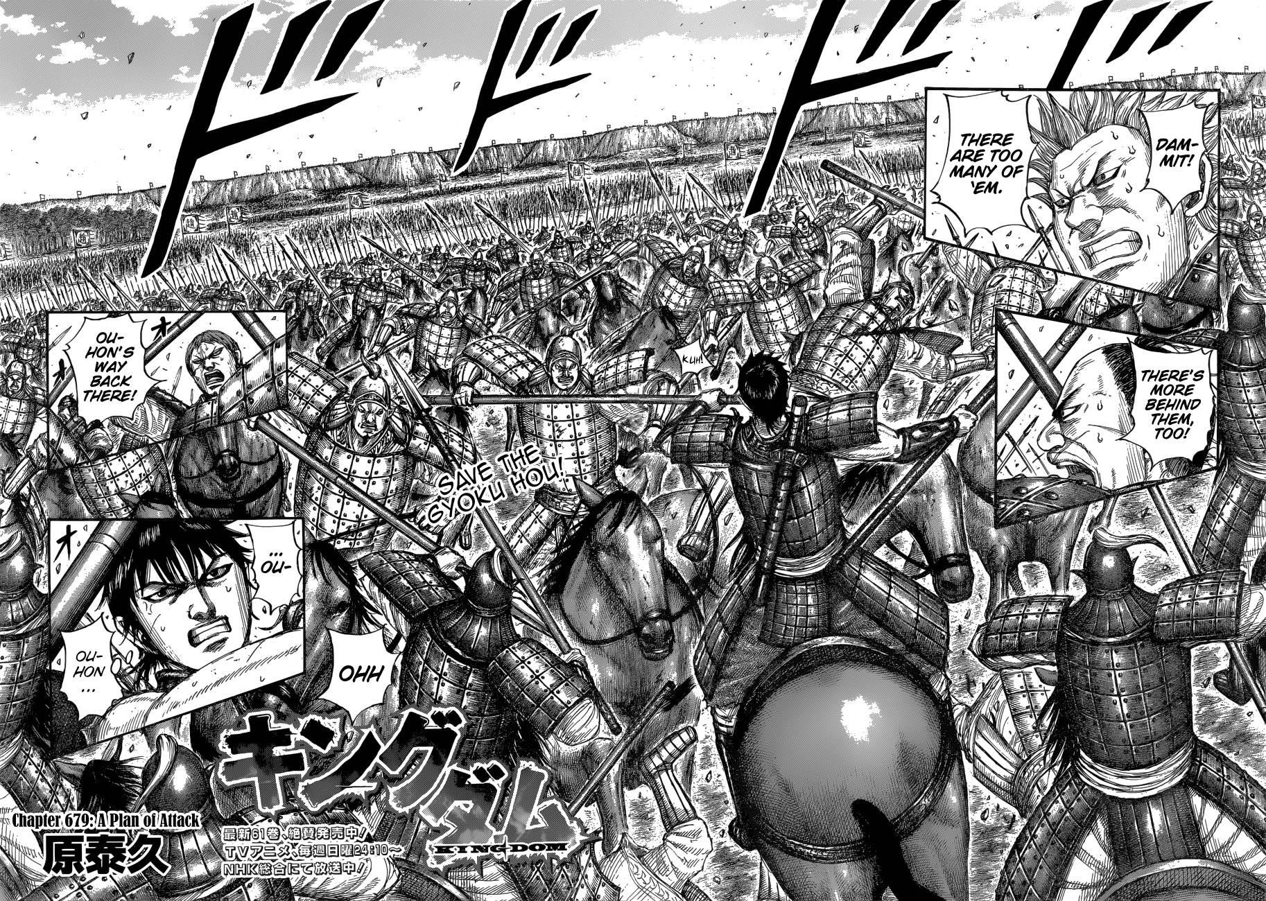 Kingdom Chapter 679 - Page 3 in English