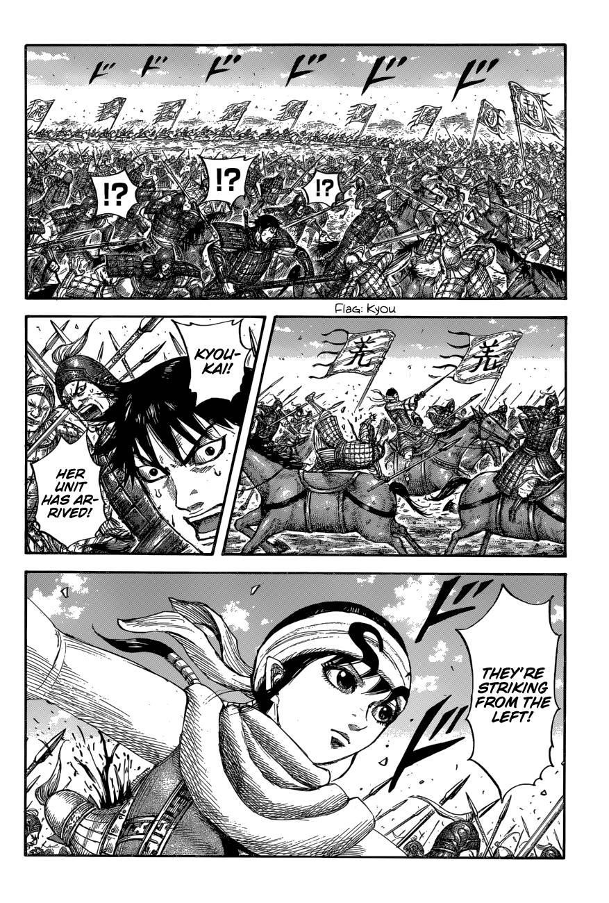 Kingdom Chapter 679 - Page 4 in English