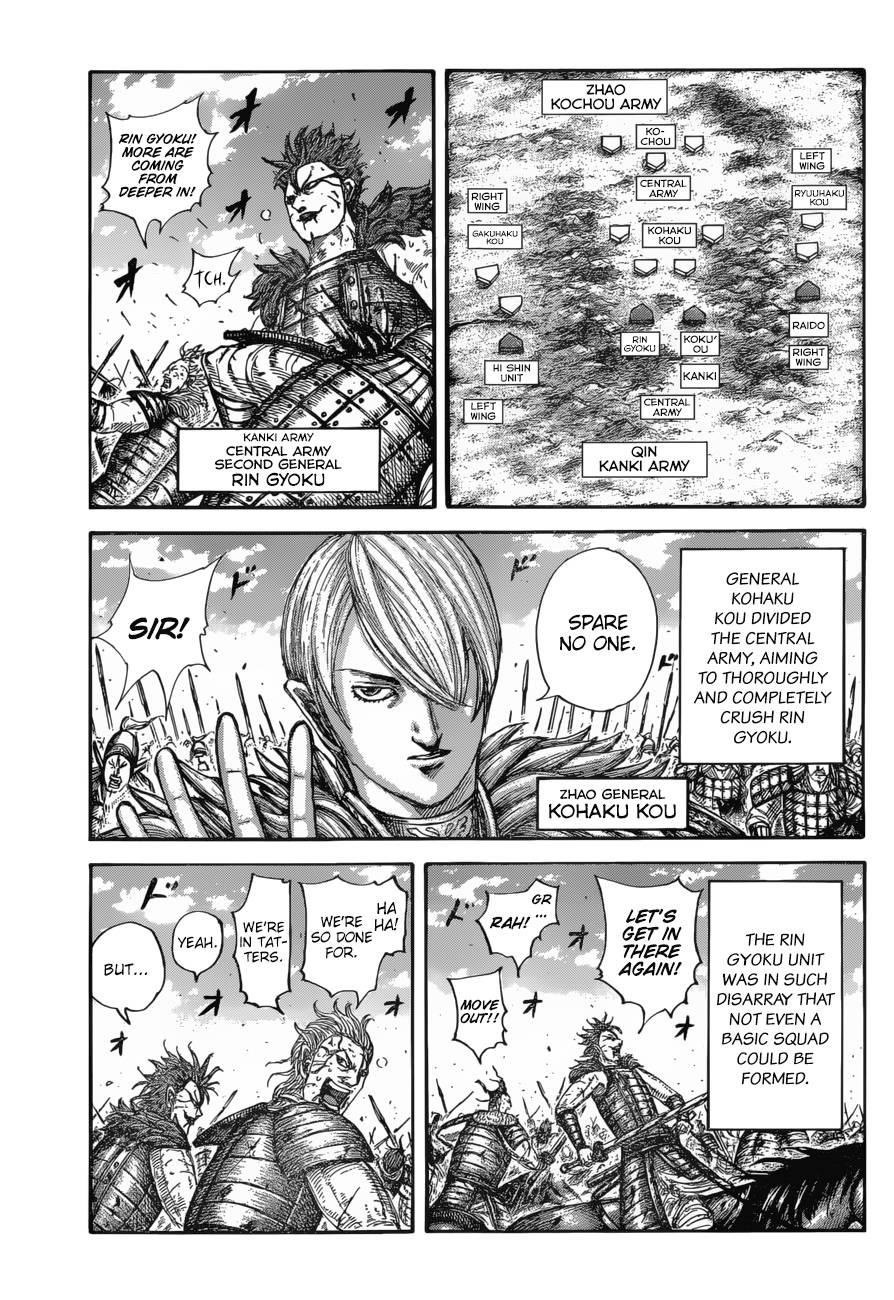 Kingdom Chapter 680 - Page 6 in English