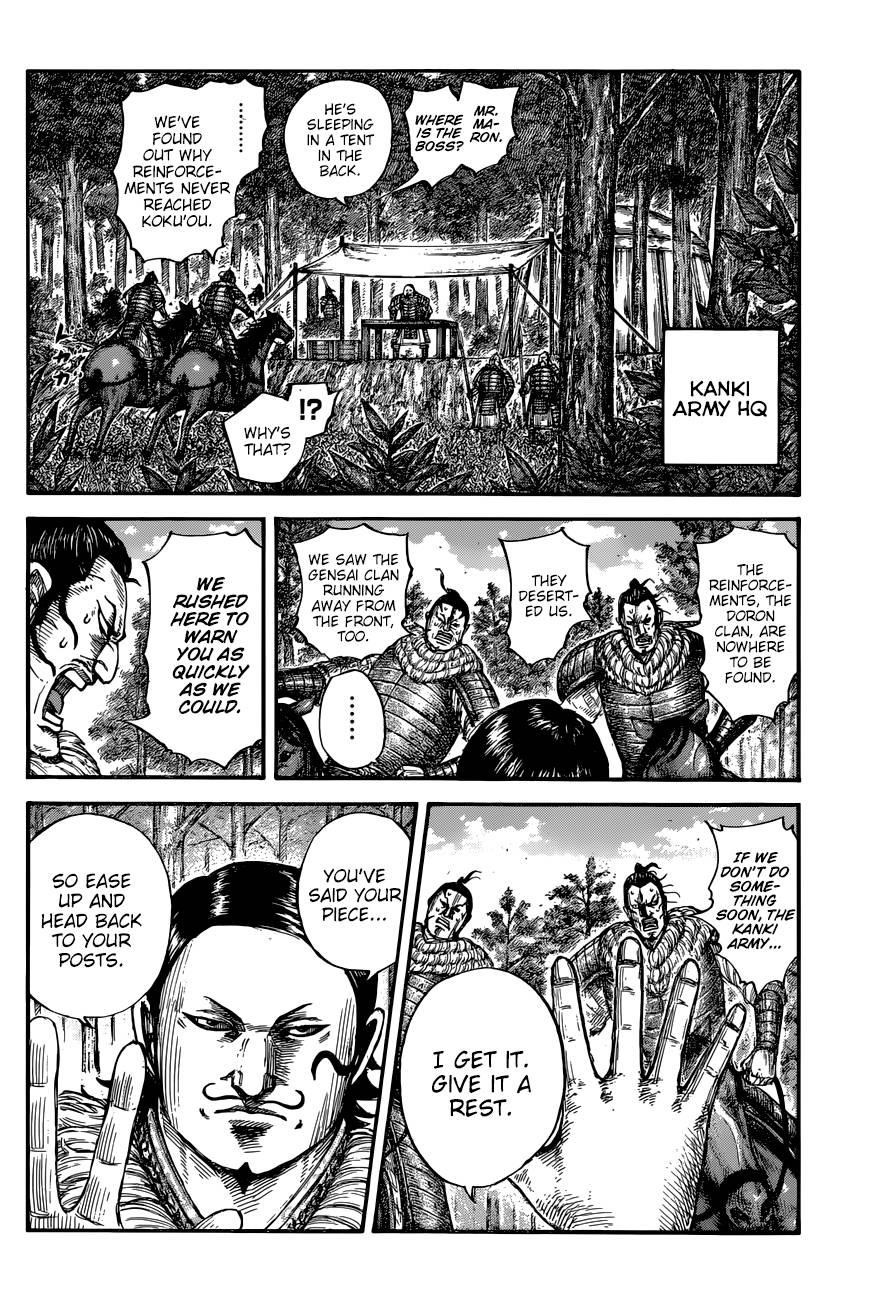 Kingdom Chapter 680 - Page 9 in English