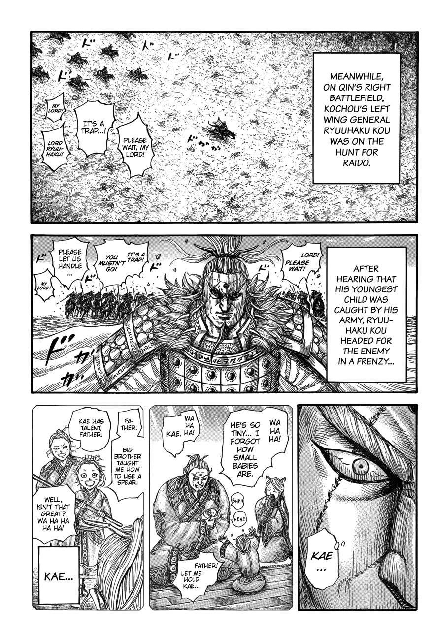 Kingdom Chapter 682 - Page 17 in English