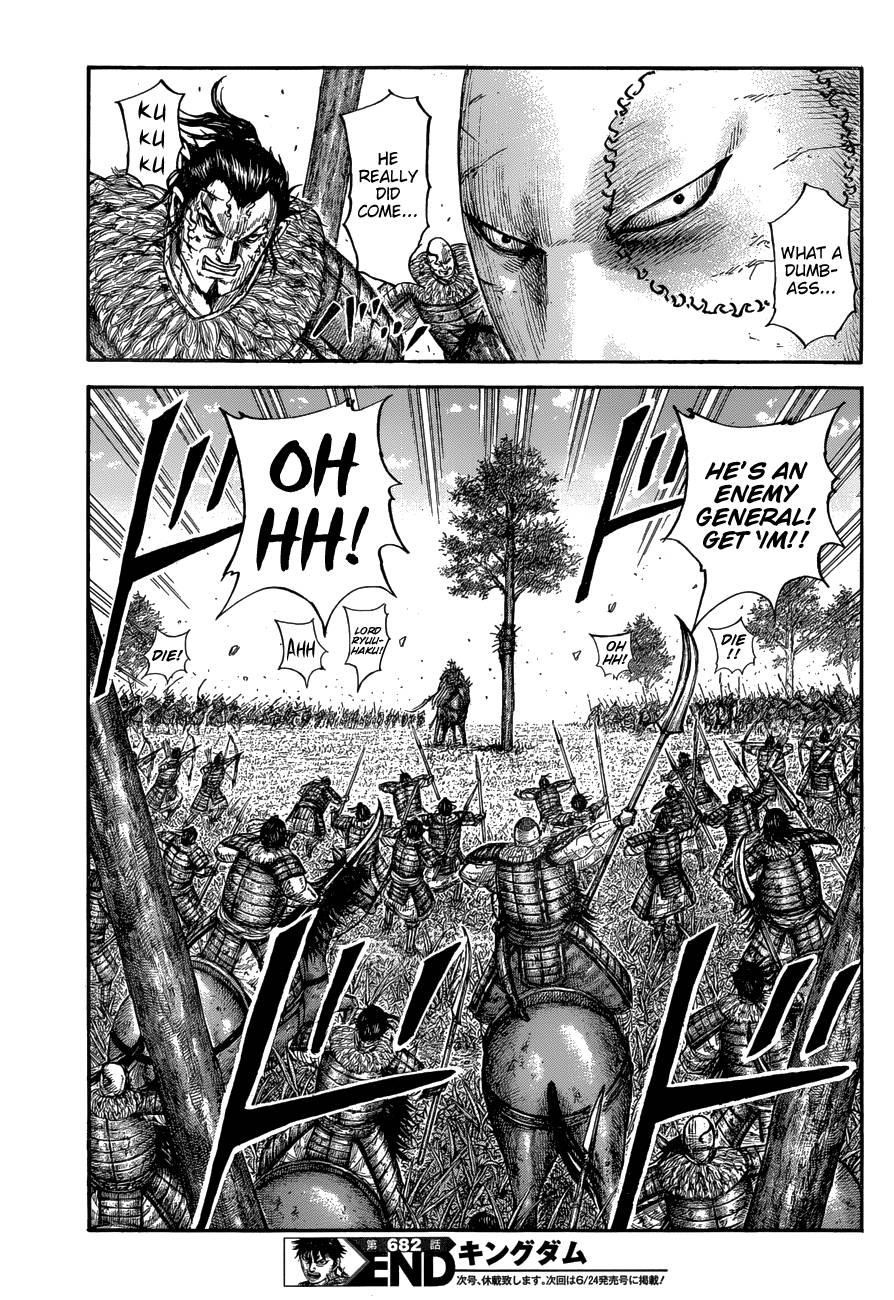 Kingdom Chapter 682 - Page 19 in English