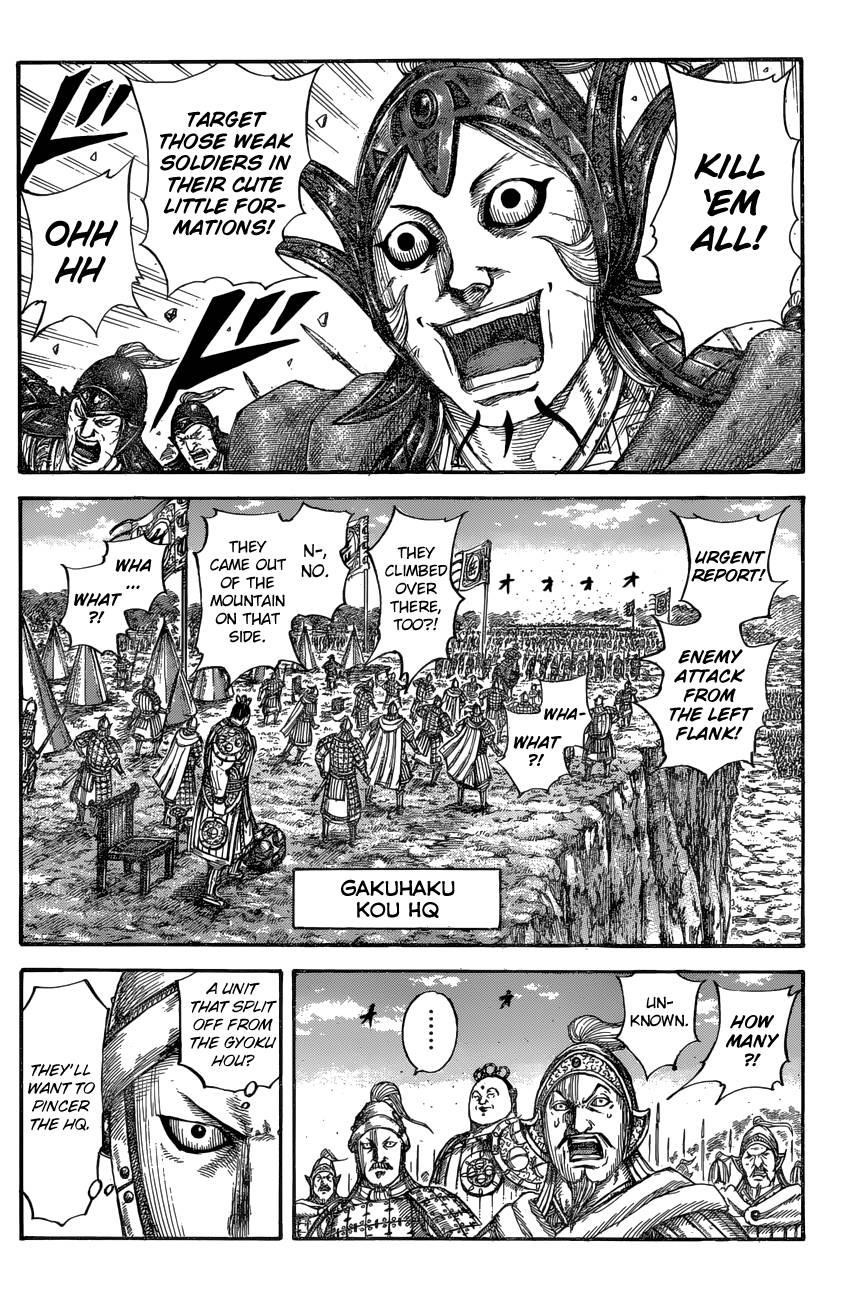 Kingdom Chapter 684 - Page 12 in English