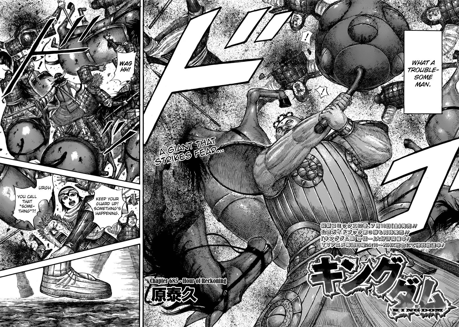 Kingdom Chapter 685 - Page 4 in English