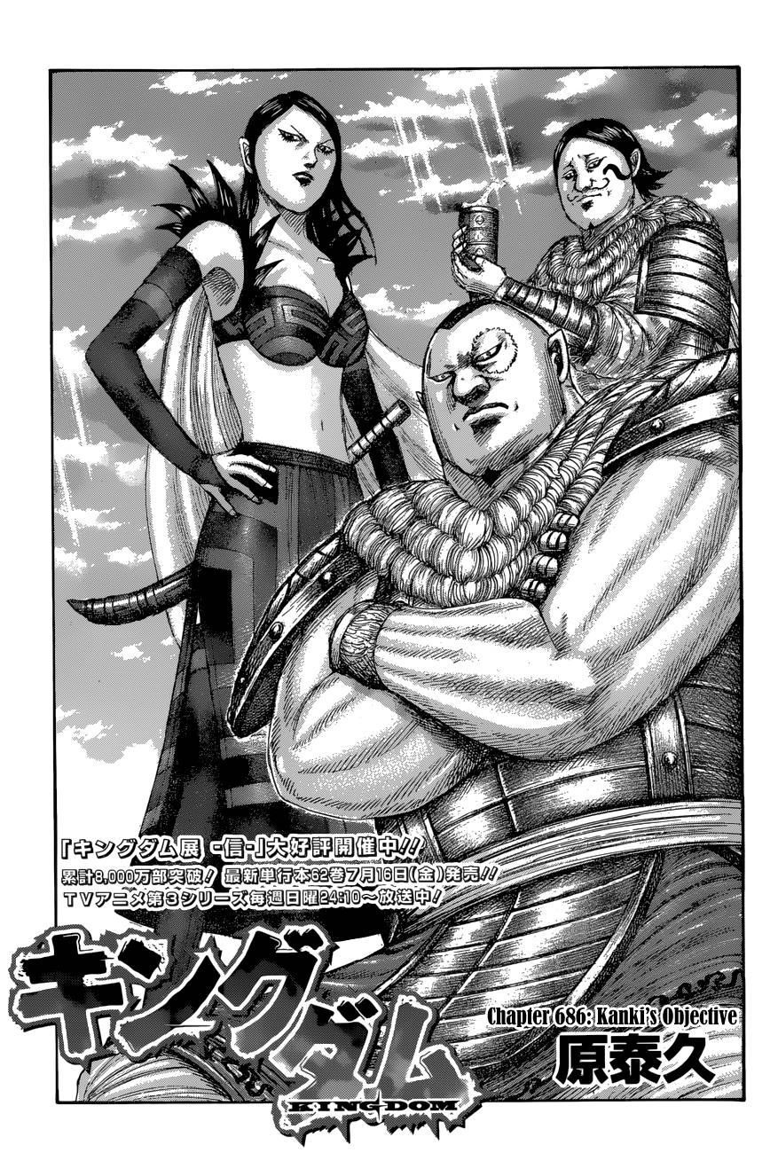 Kingdom Chapter 686 - Page 3 in English