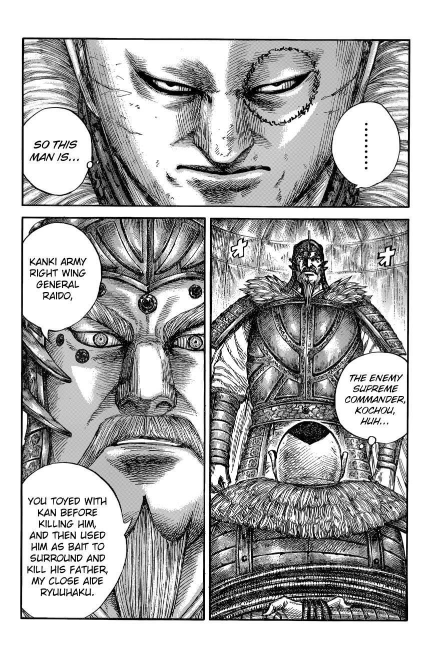 Kingdom Chapter 686 - Page 4 in English