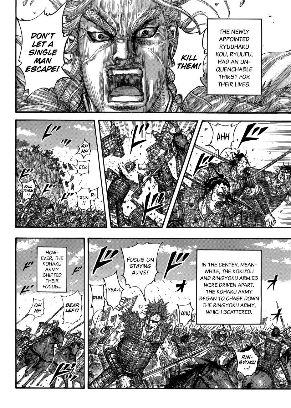 Kingdom Chapter 687 - Page 5 in English