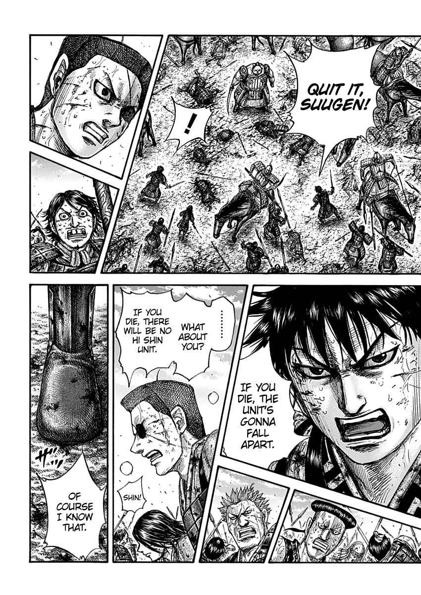 Kingdom Chapter 689 - Page 7 in English