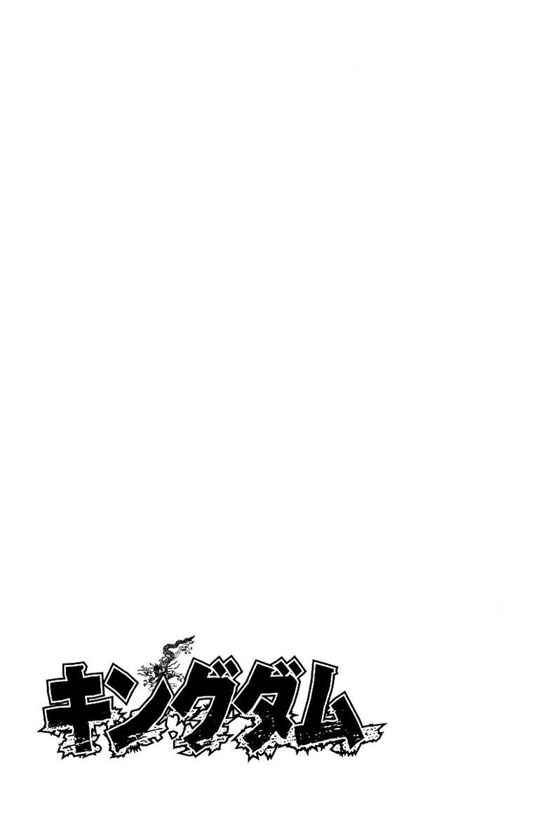 Kingdom Chapter 69 - Page 18 in English