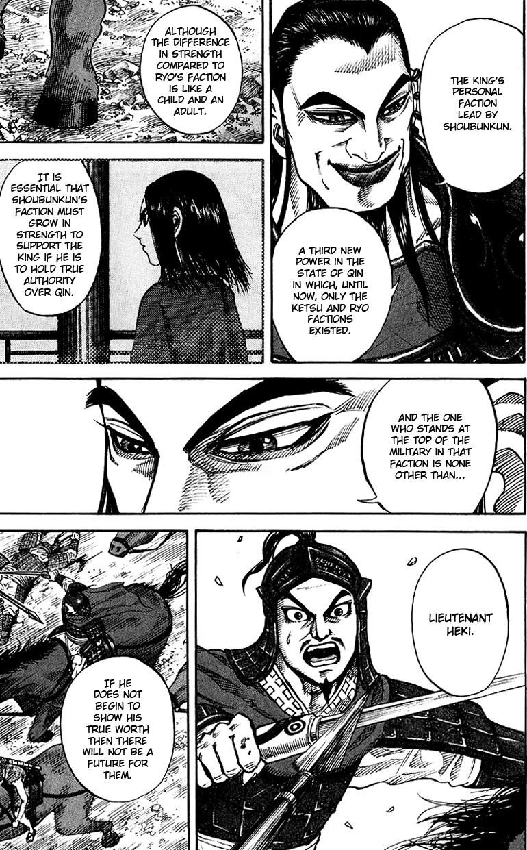 Kingdom Chapter 69 - Page 8 in English