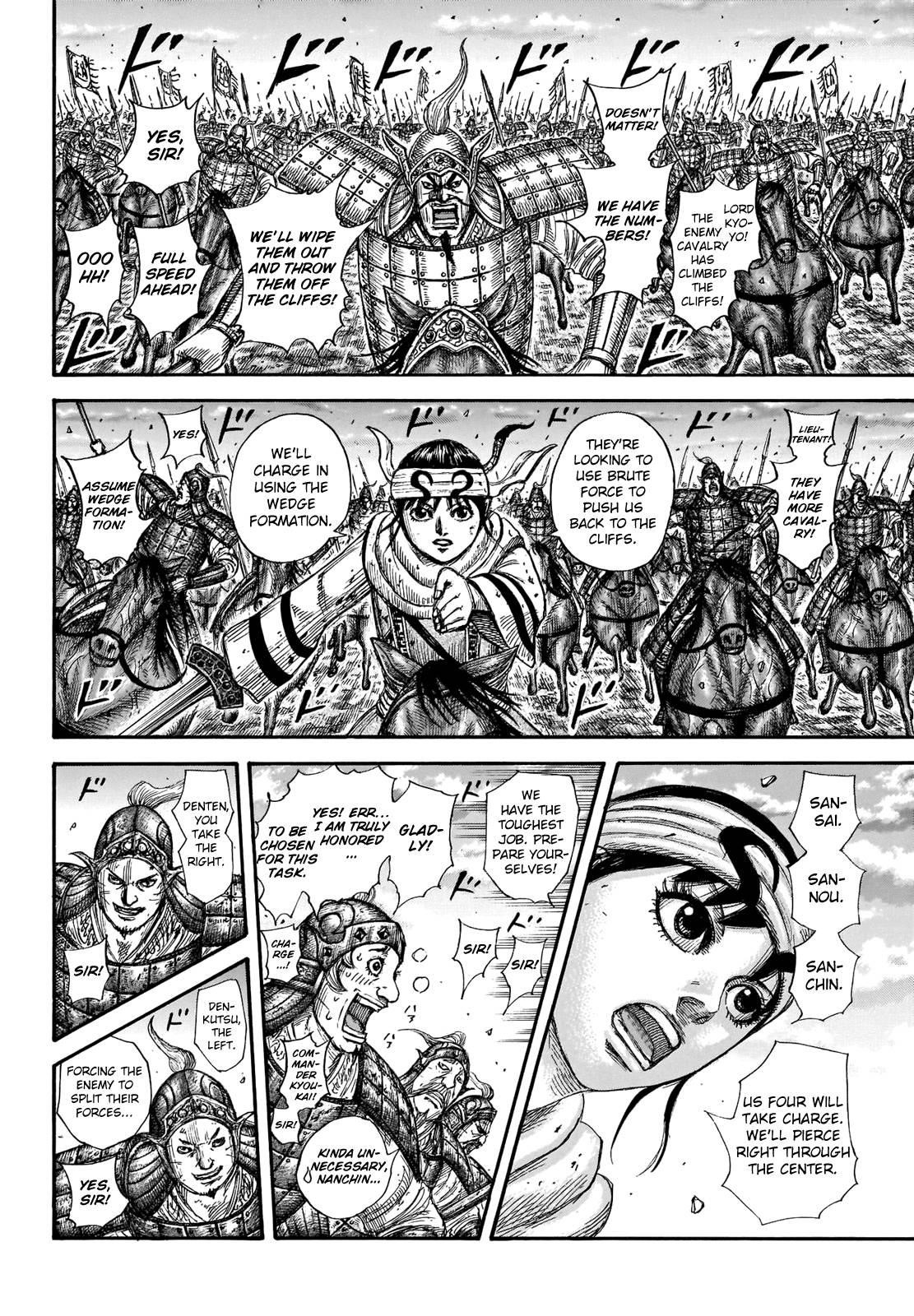 Kingdom Chapter 690 - Page 11 in English