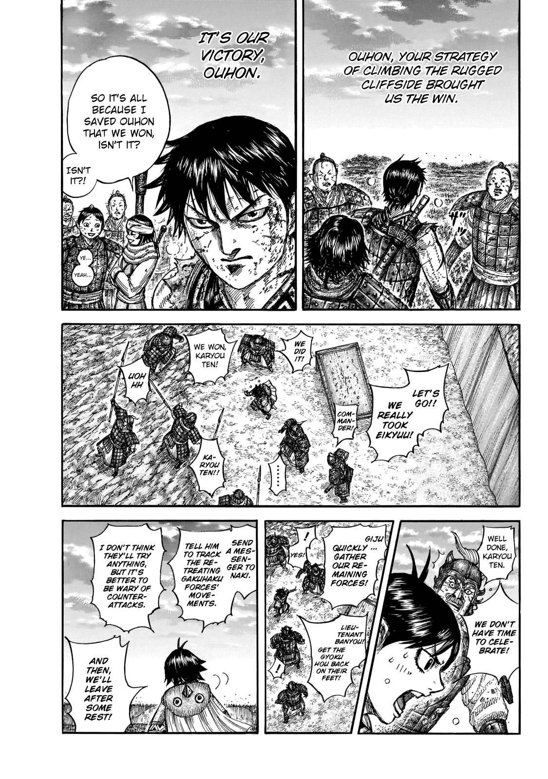 Kingdom Chapter 690 - Page 17 in English