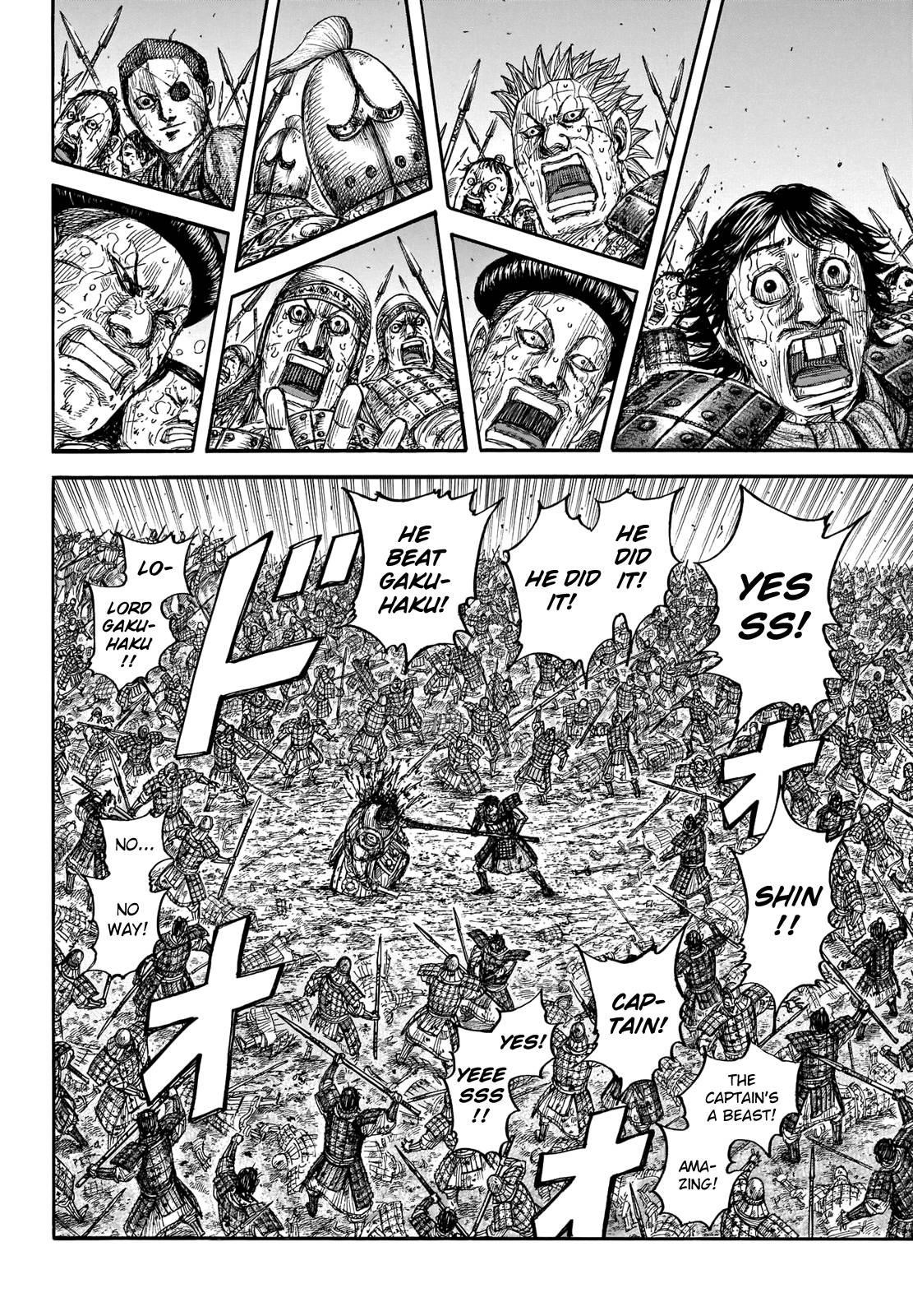 Kingdom Chapter 690 - Page 5 in English