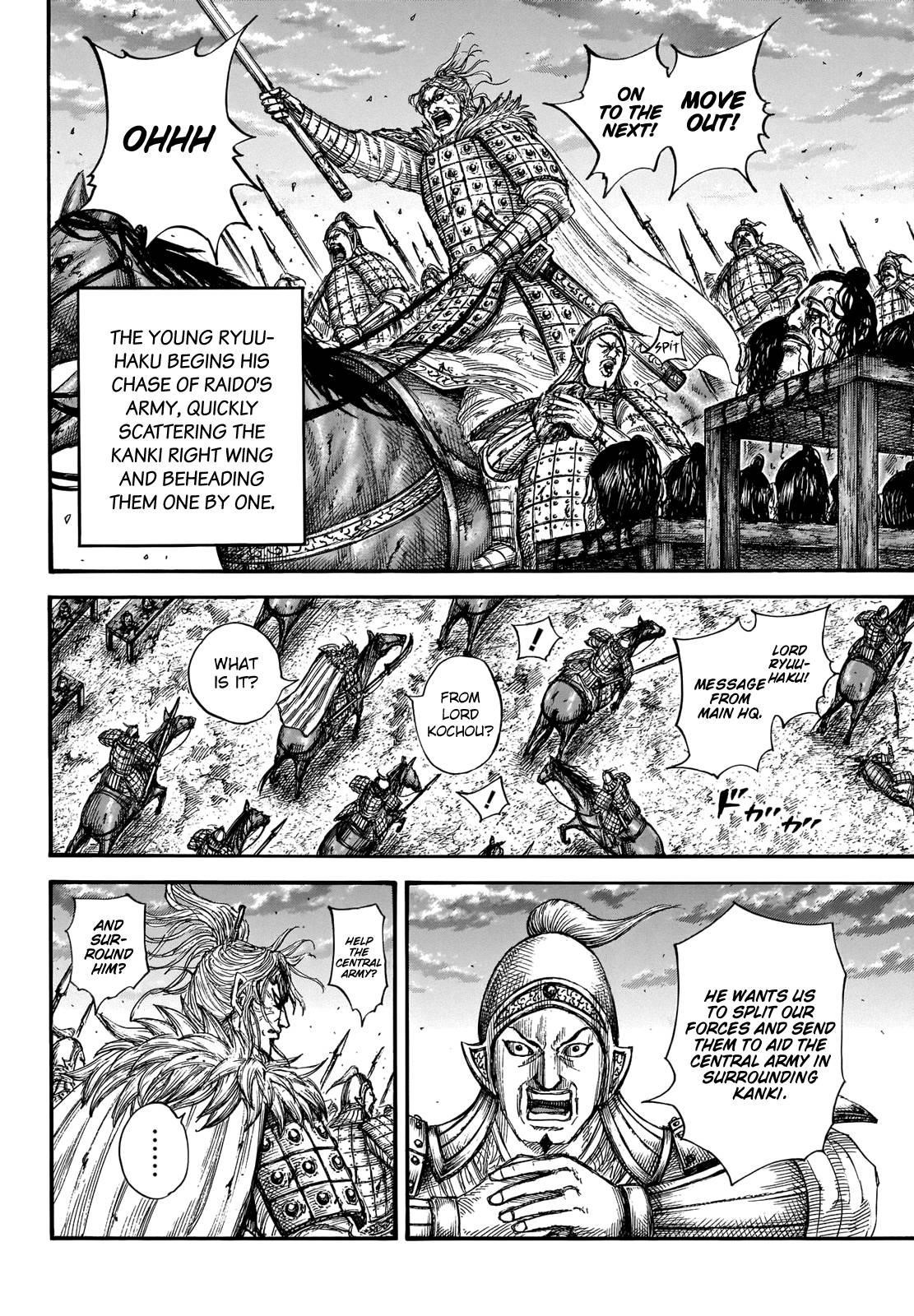 Kingdom Chapter 691 - Page 7 in English