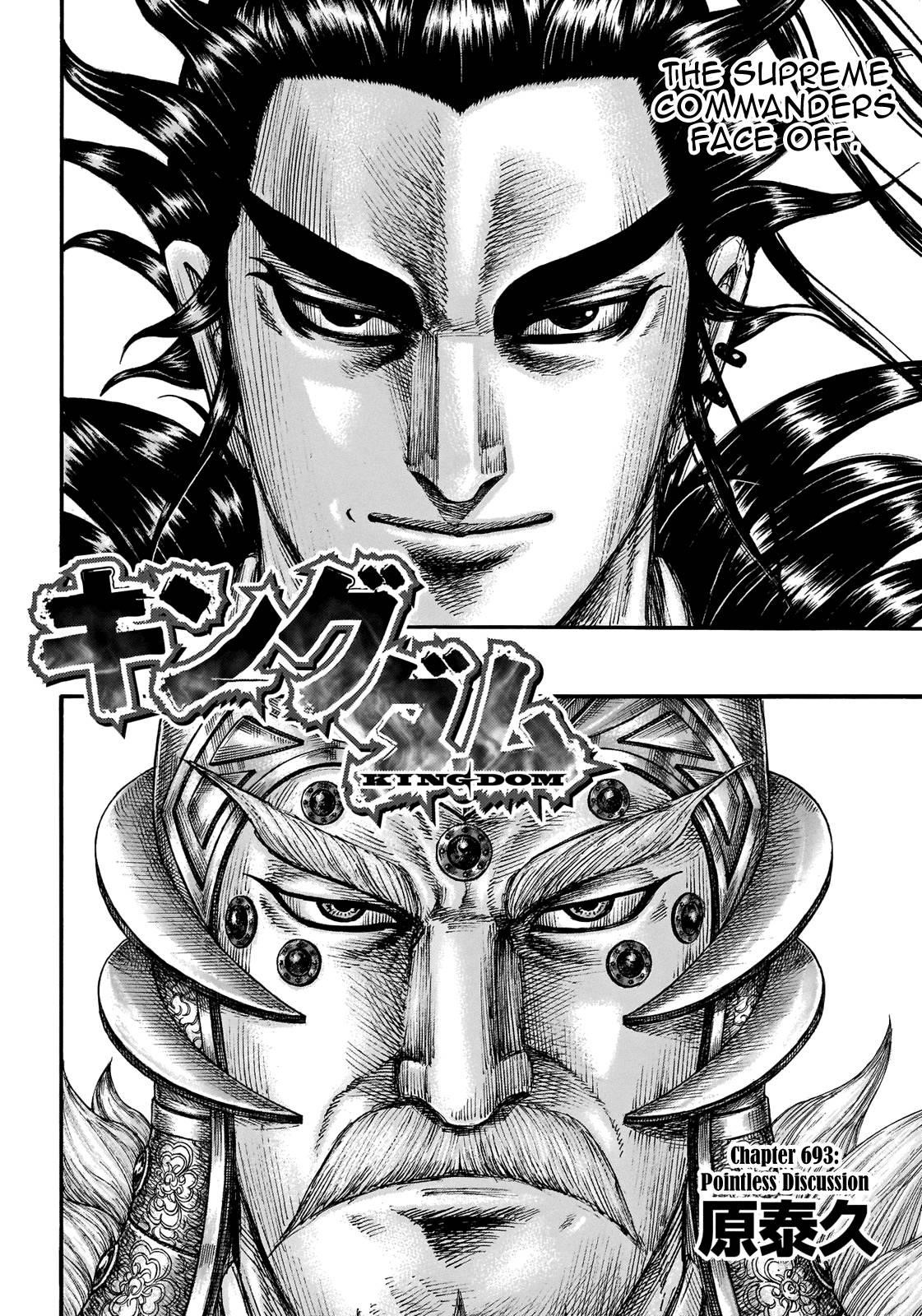 Kingdom Chapter 693 - Page 4 in English