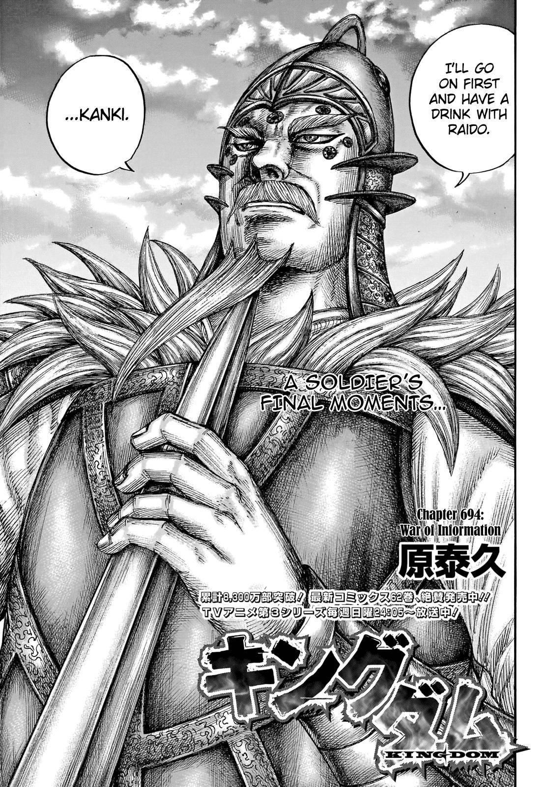 Kingdom Chapter 694 - Page 3 in English