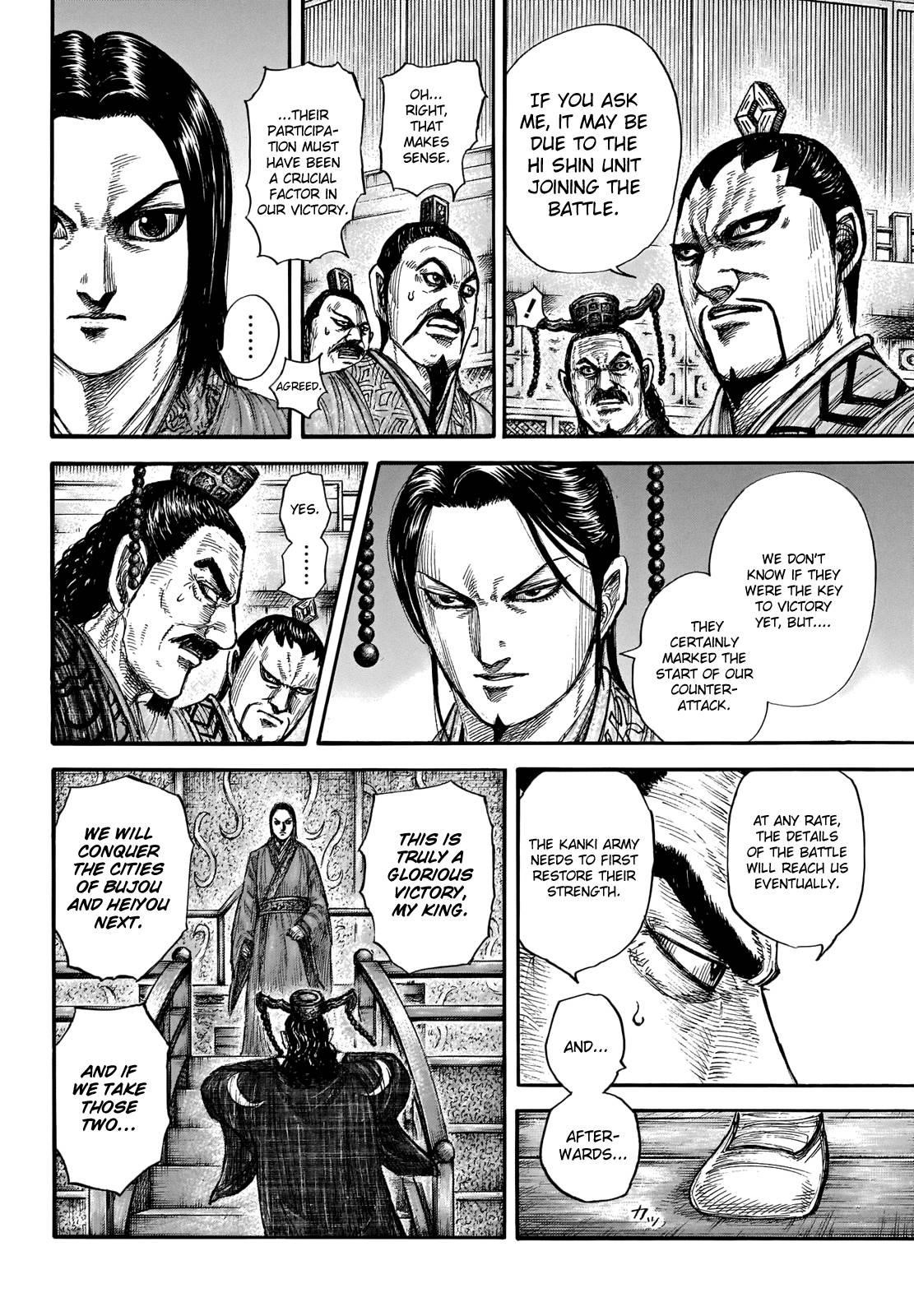 Kingdom Chapter 696 - Page 6 in English