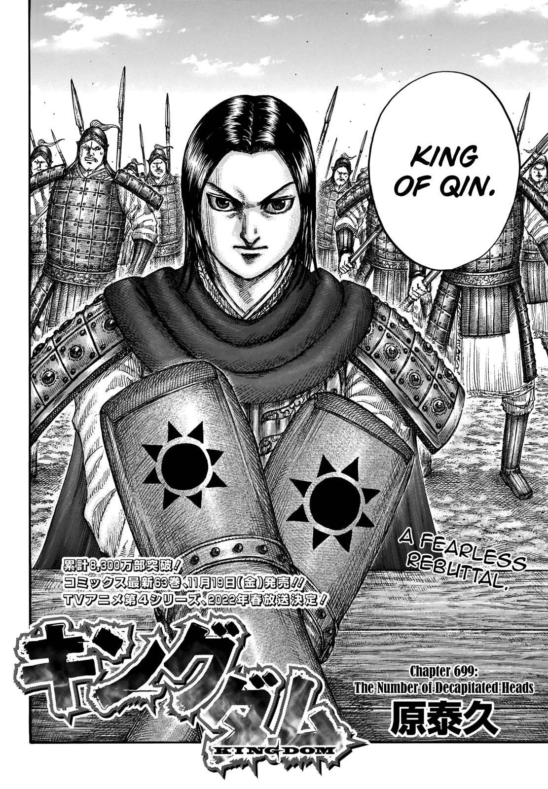 Kingdom Chapter 699 - Page 4 in English