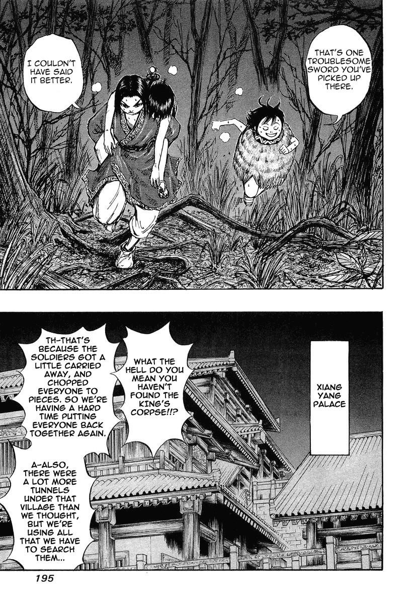 Kingdom Chapter 7 - Page 18 in English