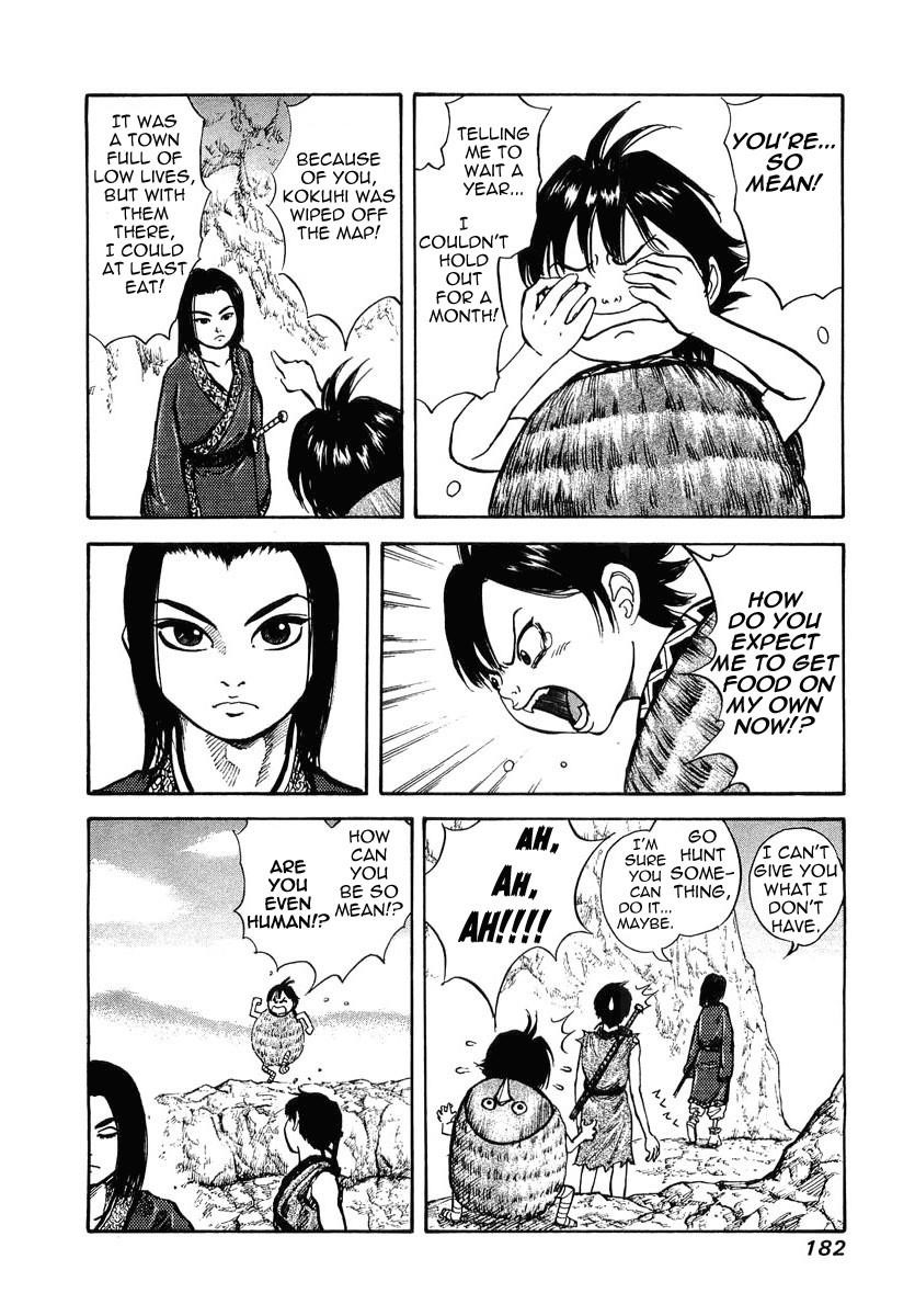 Kingdom Chapter 7 - Page 5 in English