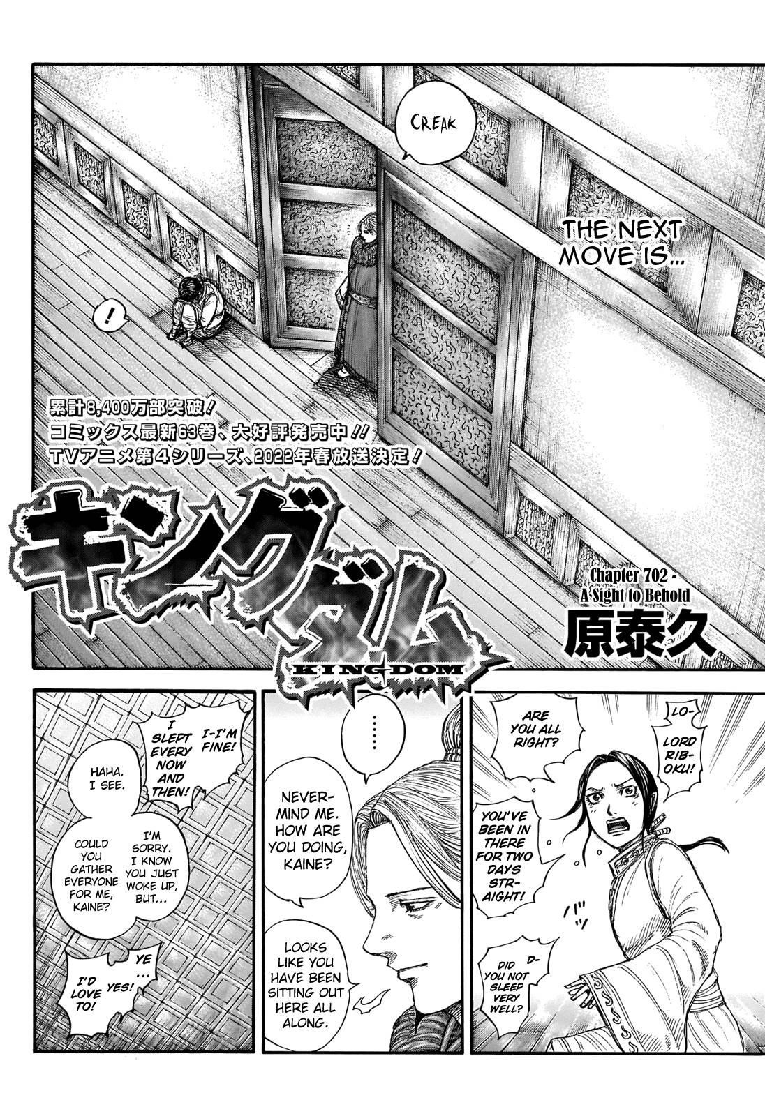 Kingdom Chapter 702 - Page 4 in English