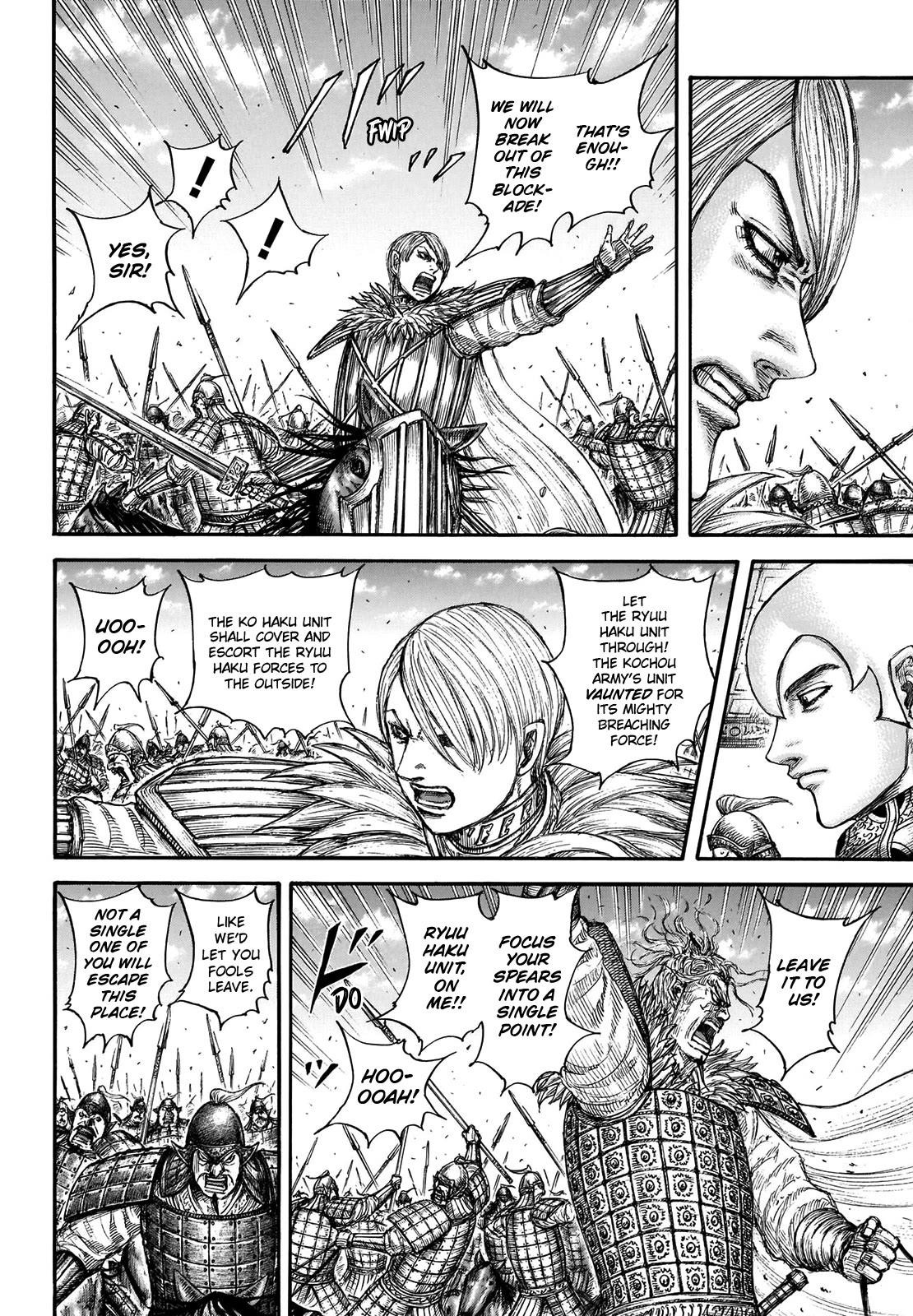 Kingdom Chapter 706 - Page 14 in English