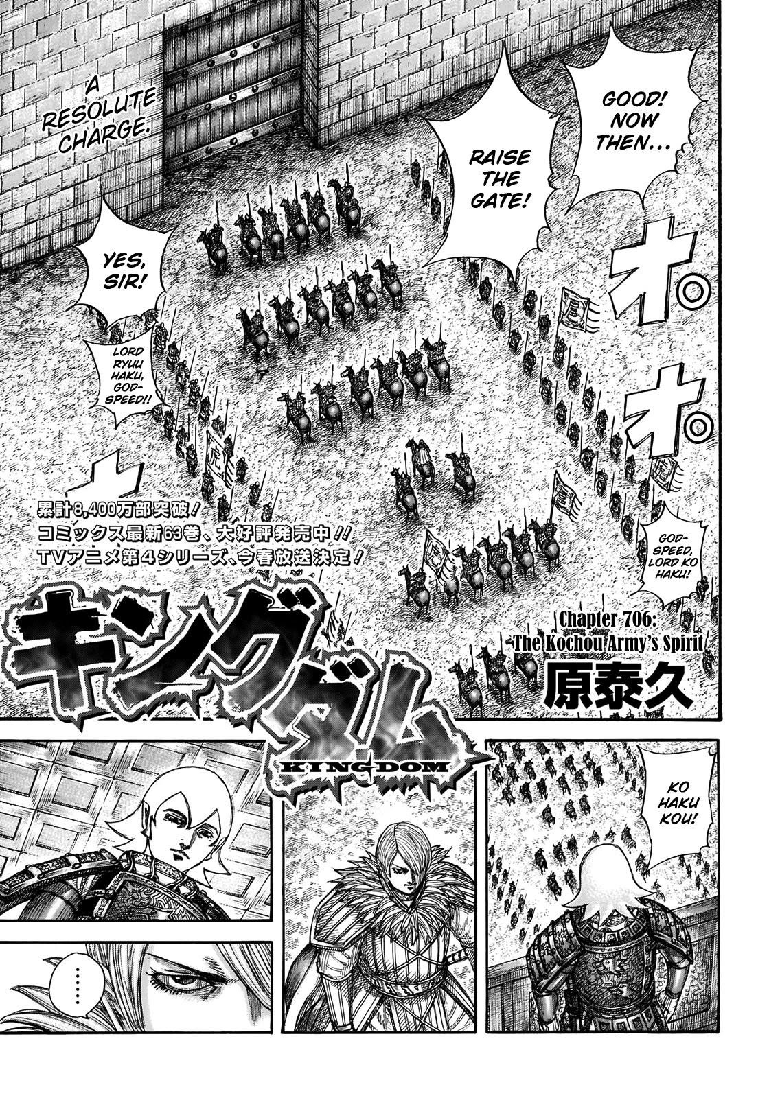 Kingdom Chapter 706 - Page 3 in English