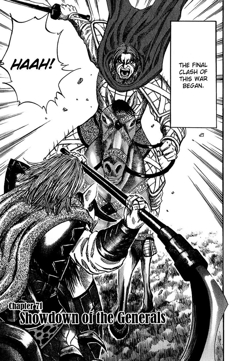 Kingdom Chapter 71 - Page 3 in English