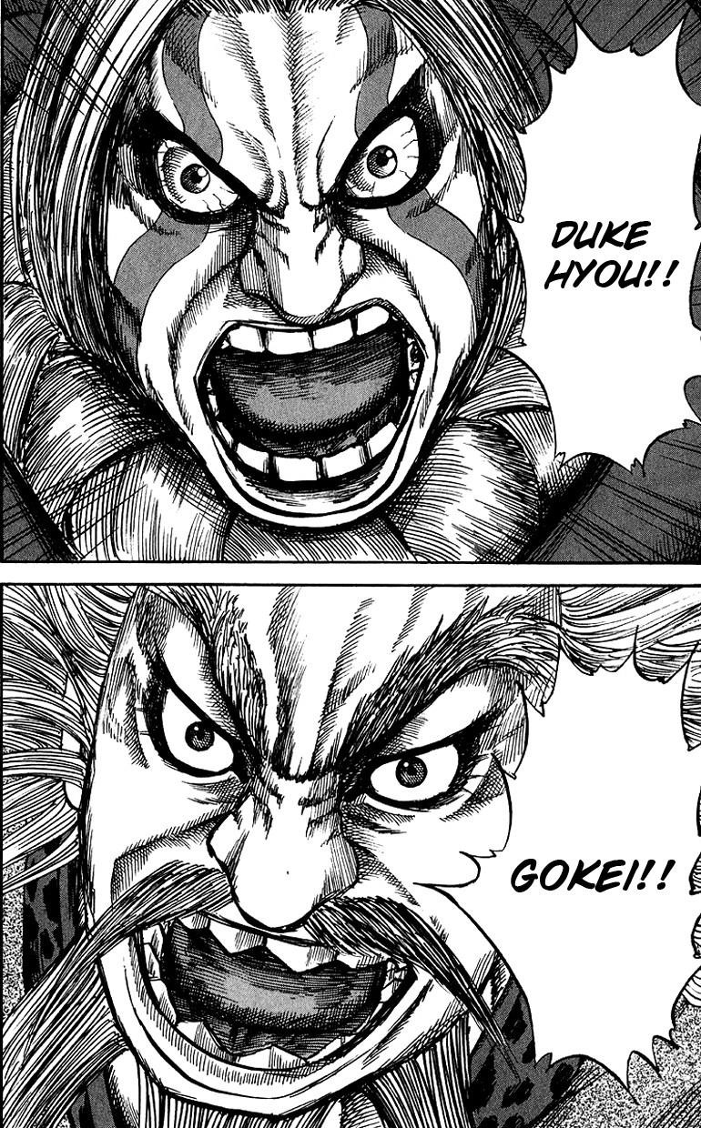Kingdom Chapter 71 - Page 6 in English