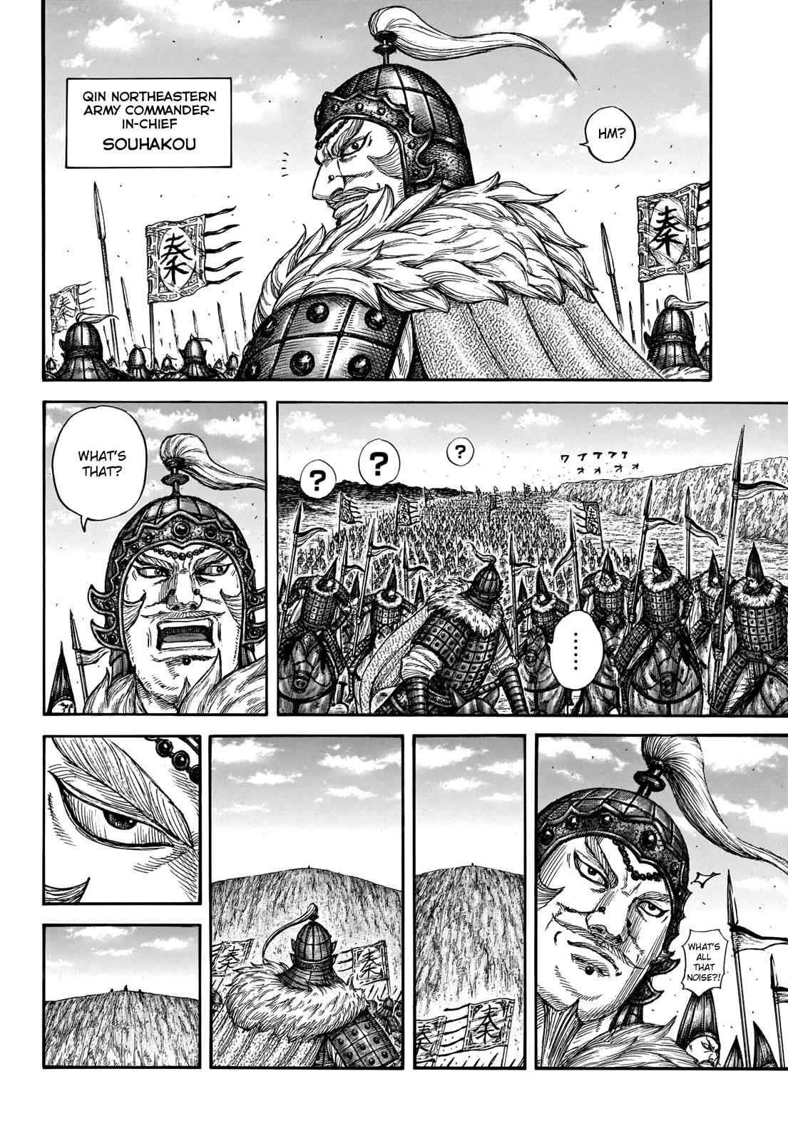 Kingdom Chapter 710 - Page 5 in English