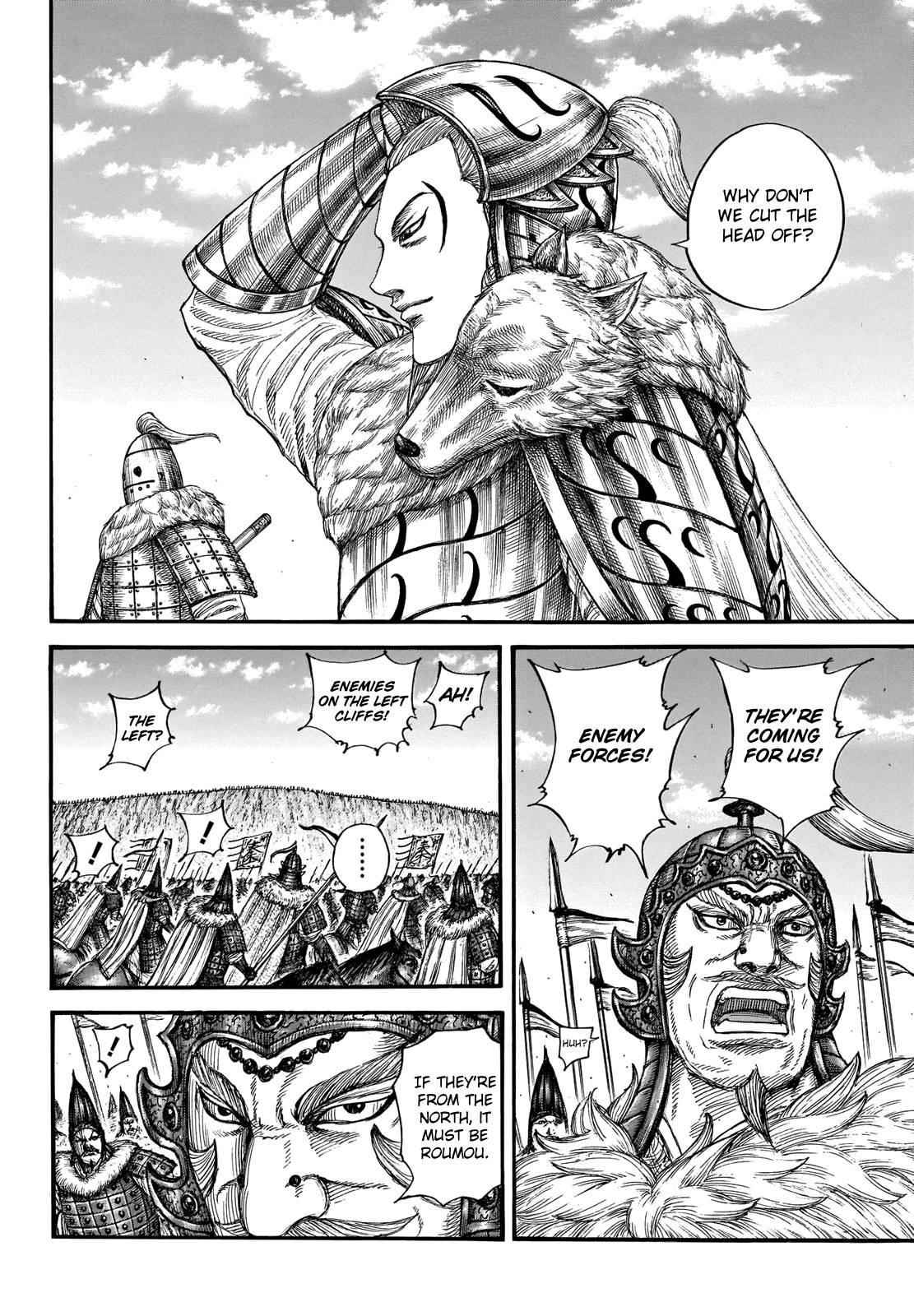 Kingdom Chapter 710 - Page 7 in English