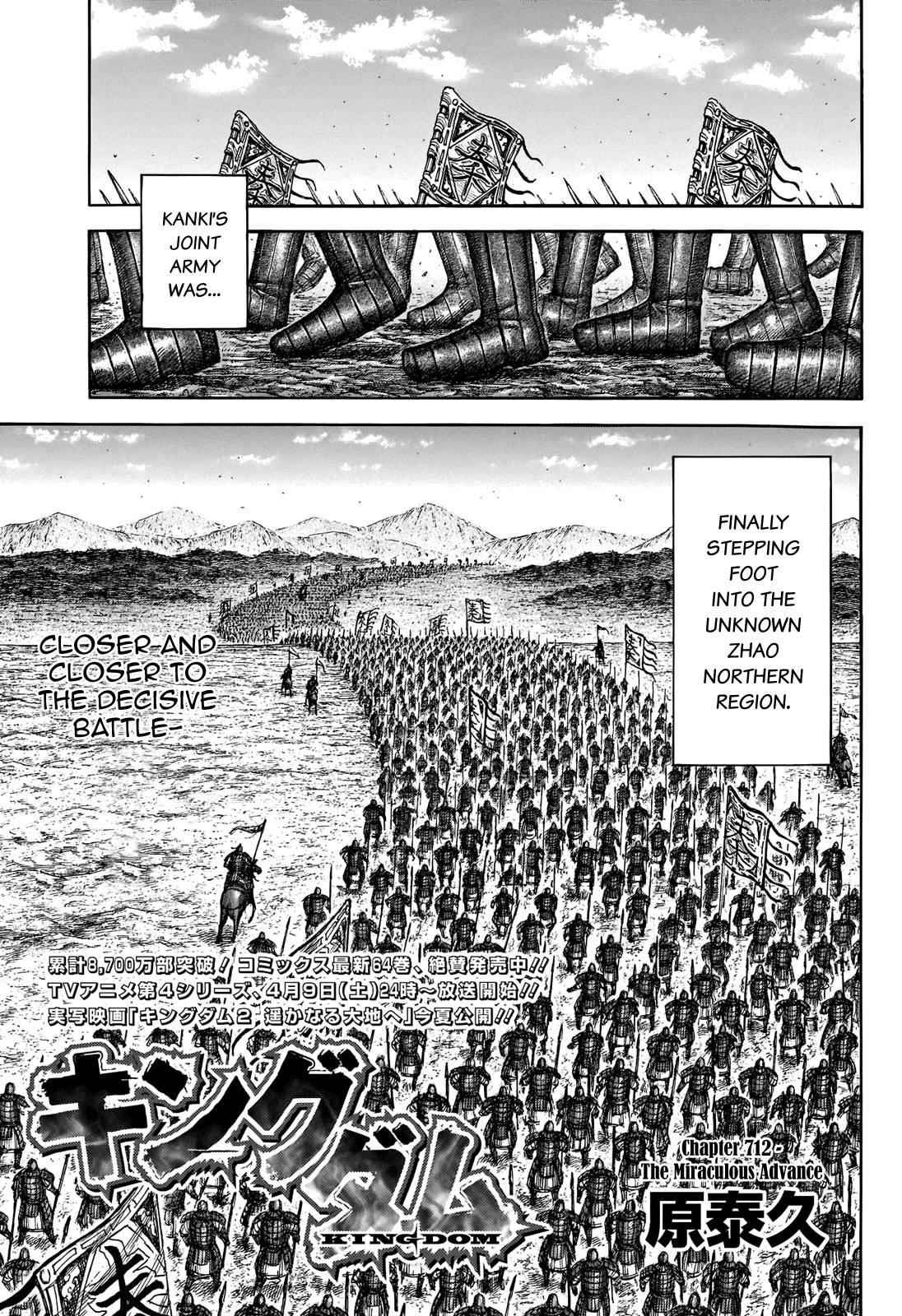 Kingdom Chapter 712 - Page 3 in English