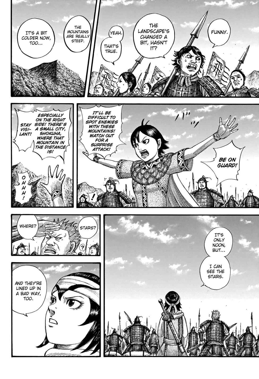 Kingdom Chapter 712 - Page 4 in English