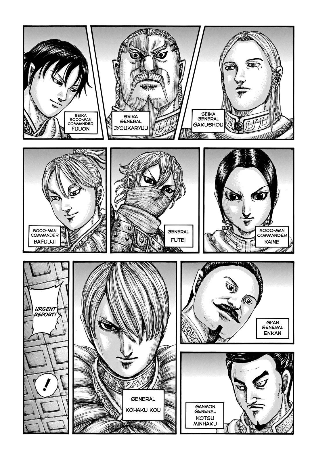 Kingdom Chapter 714 - Page 5 in English