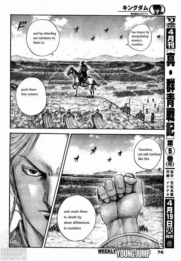 Kingdom Chapter 716 - Page 11 in English