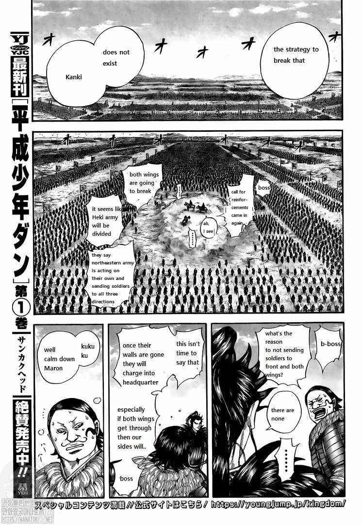 Kingdom Chapter 716 - Page 12 in English