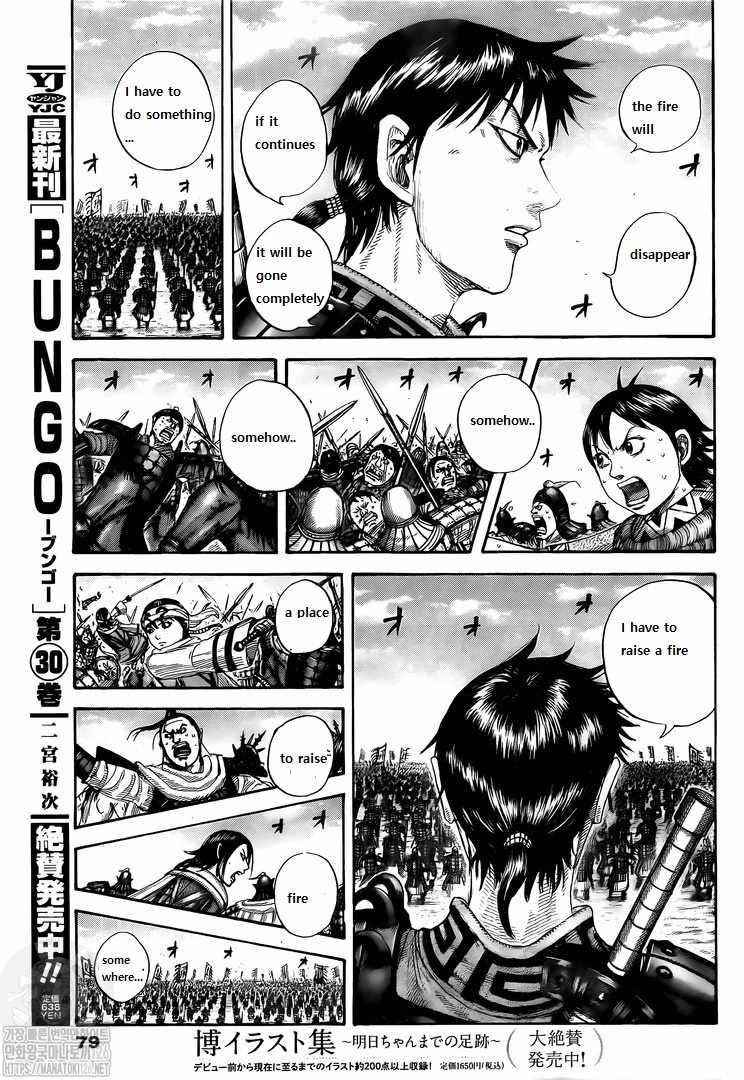 Kingdom Chapter 716 - Page 14 in English