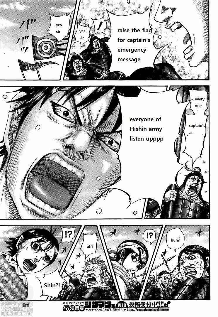 Kingdom Chapter 716 - Page 16 in English