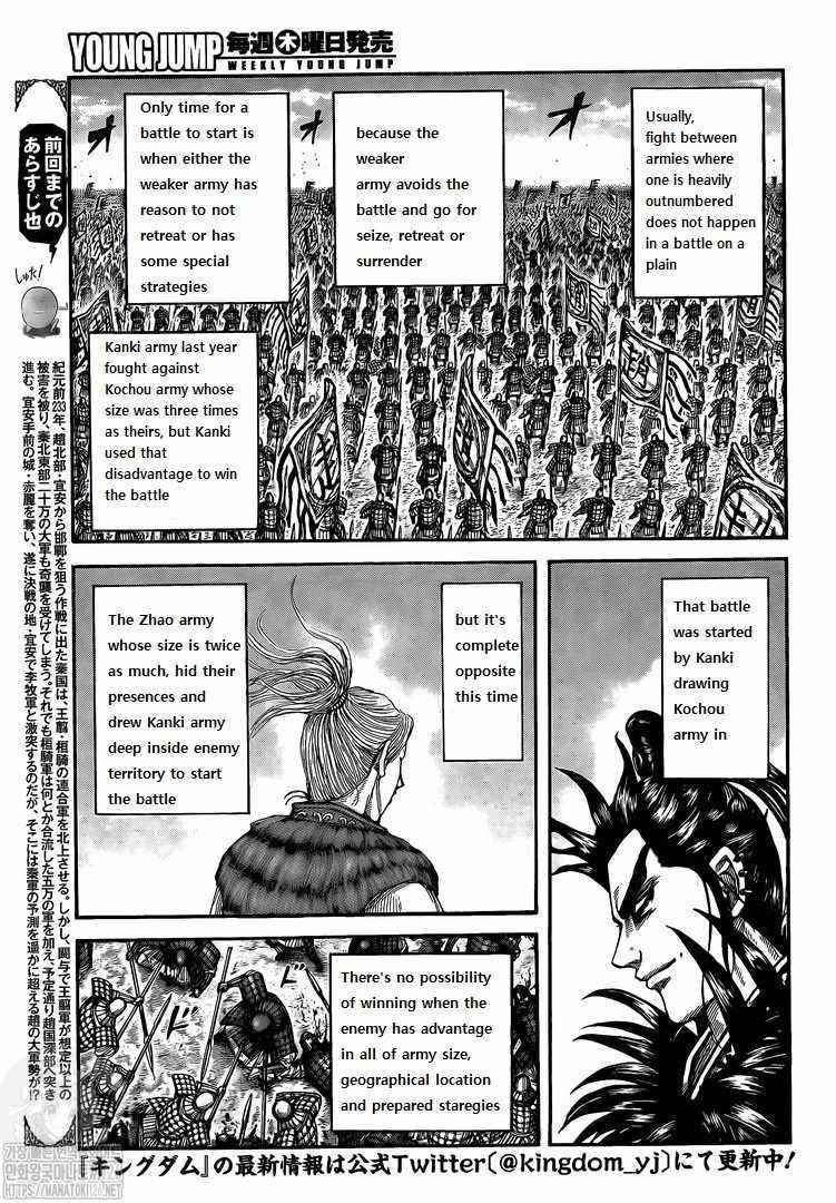 Kingdom Chapter 716 - Page 4 in English