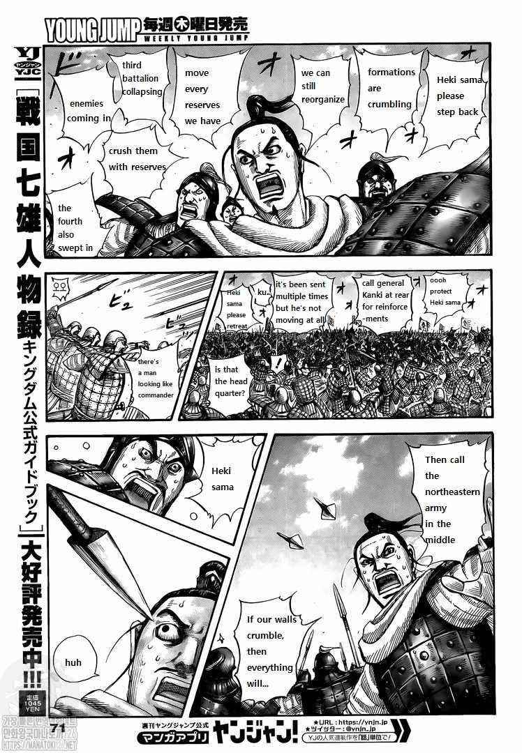 Kingdom Chapter 716 - Page 6 in English