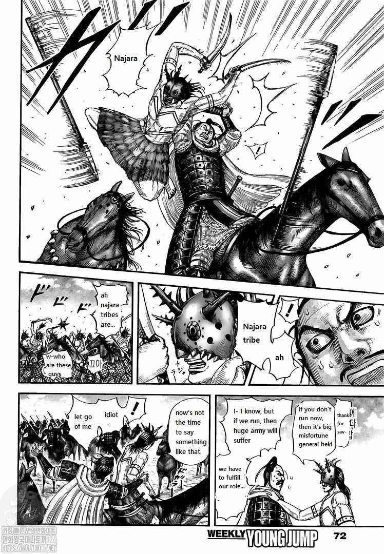 Kingdom Chapter 716 - Page 7 in English