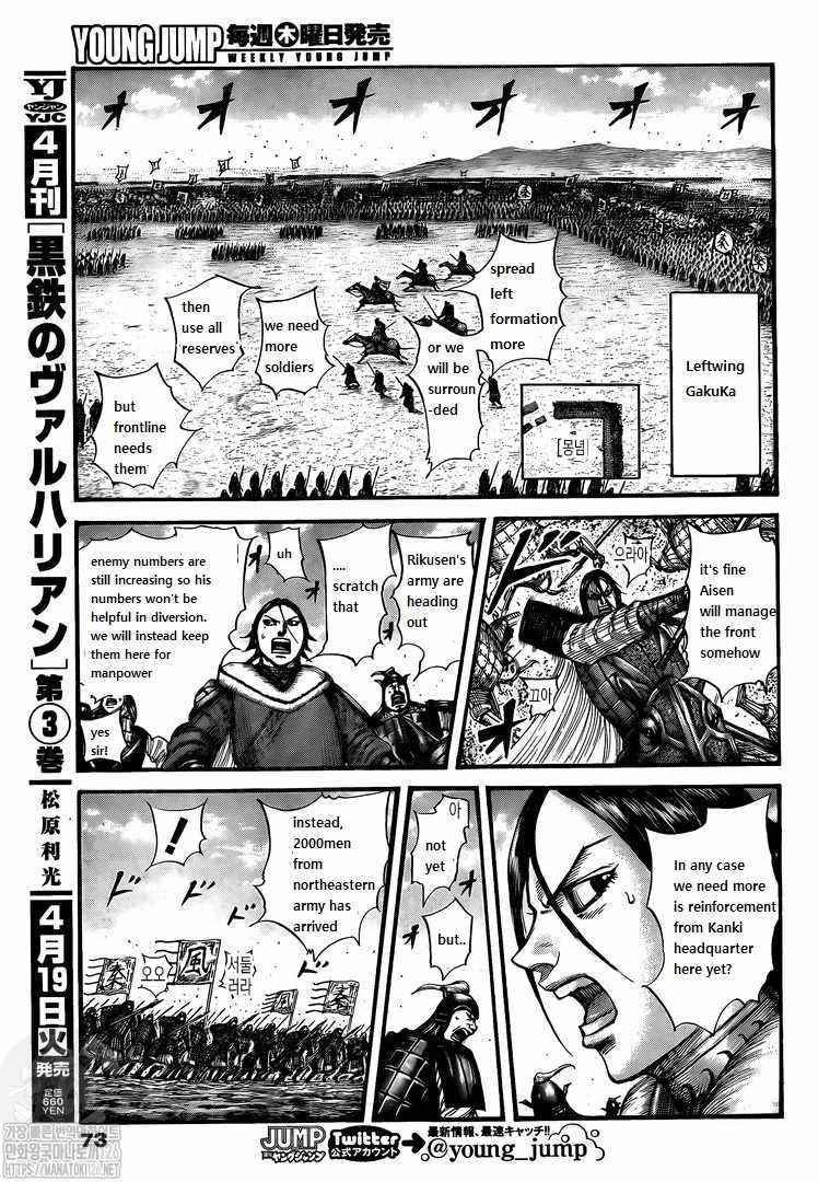 Kingdom Chapter 716 - Page 8 in English