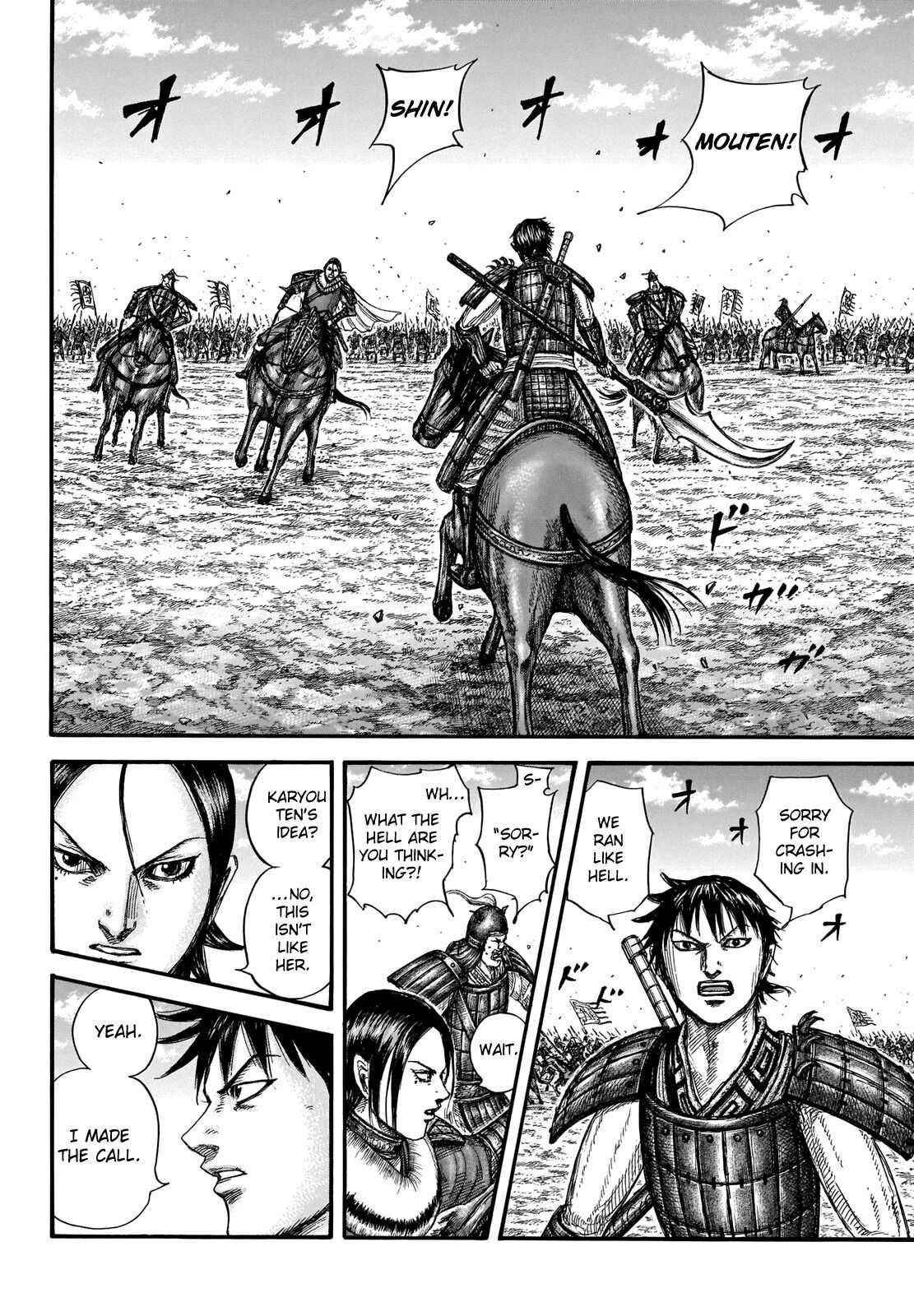 Kingdom Chapter 717 - Page 15 in English
