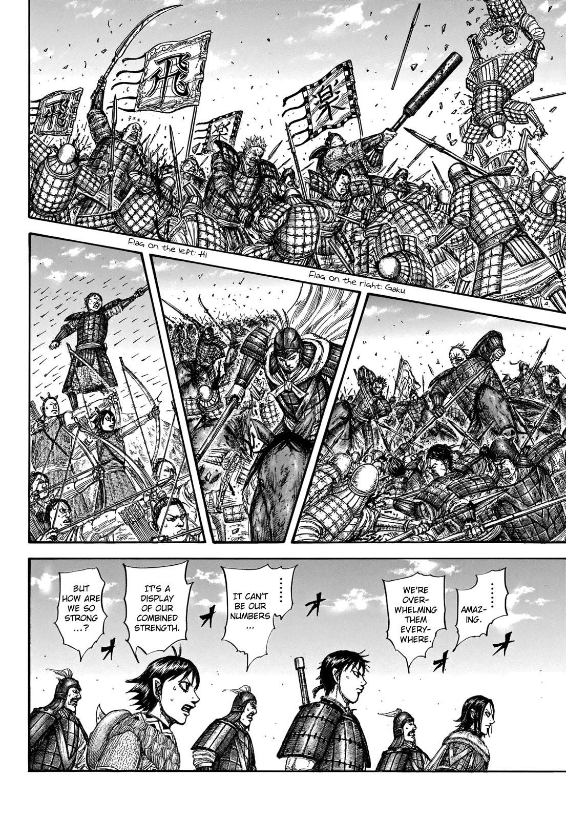 Kingdom Chapter 718 - Page 13 in English