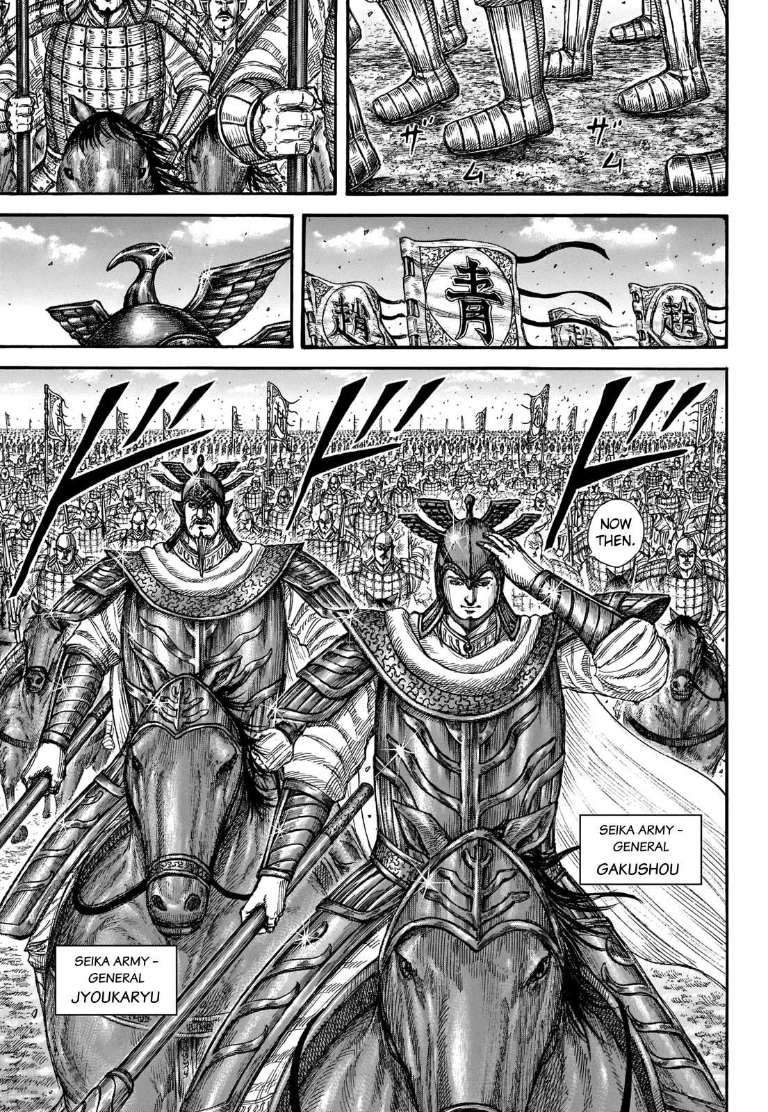 Kingdom Chapter 718 - Page 16 in English