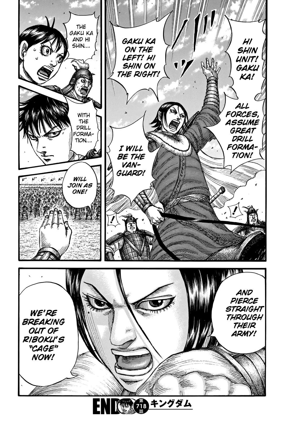 Kingdom Chapter 718 - Page 18 in English
