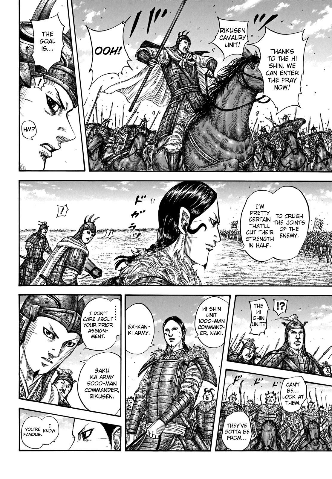 Kingdom Chapter 718 - Page 7 in English
