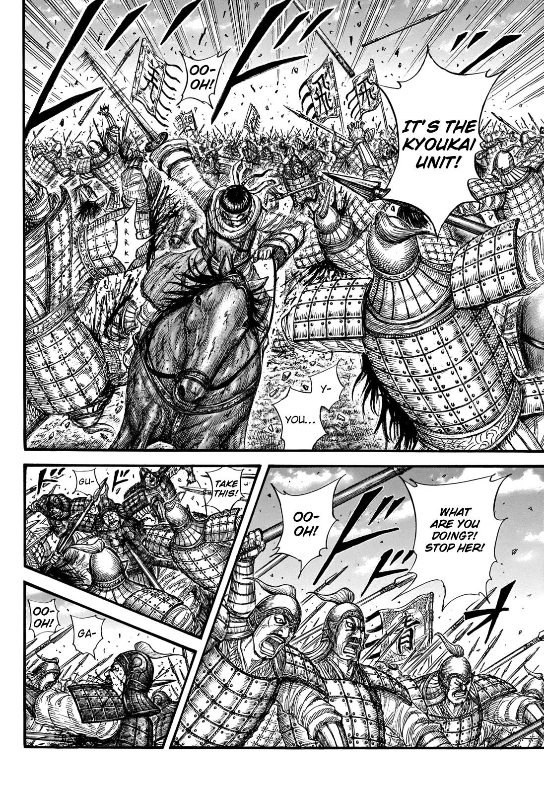 Kingdom Chapter 721 - Page 16 in English